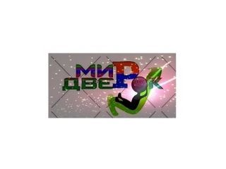 Интернет - магазин Мир ДверОК!