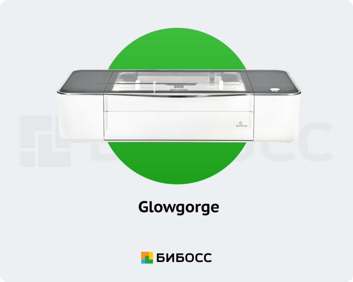 Glowforge