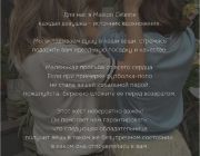 WOMEN/MEN