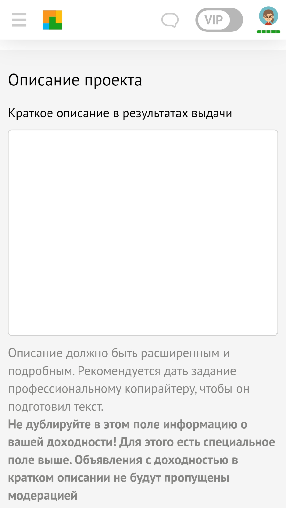 описание проекта