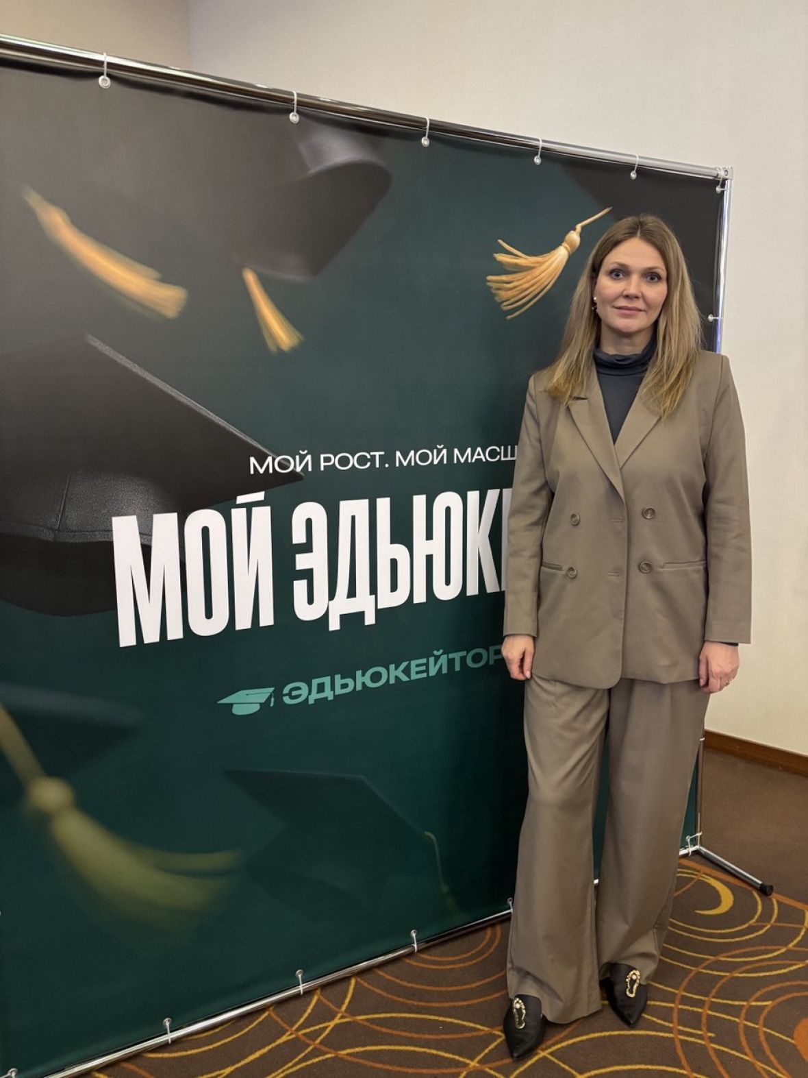 Елена Иванова, основатель сети образовательных центров «Полиглотики» и «Футуриум», приняла участие в престижном форуме «Эдьюкейтор-2025», где представила доклад о цифровизации образовательной сферы.