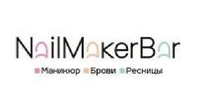 Скоро откроется 26 студия NailMaker Bar по франшизе!