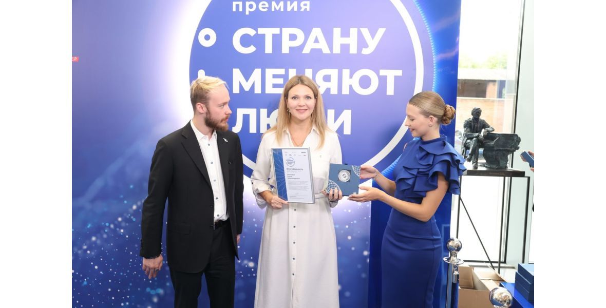 Основатель «Полиглотики» получила престижную национальную премию «Страну меняют люди»