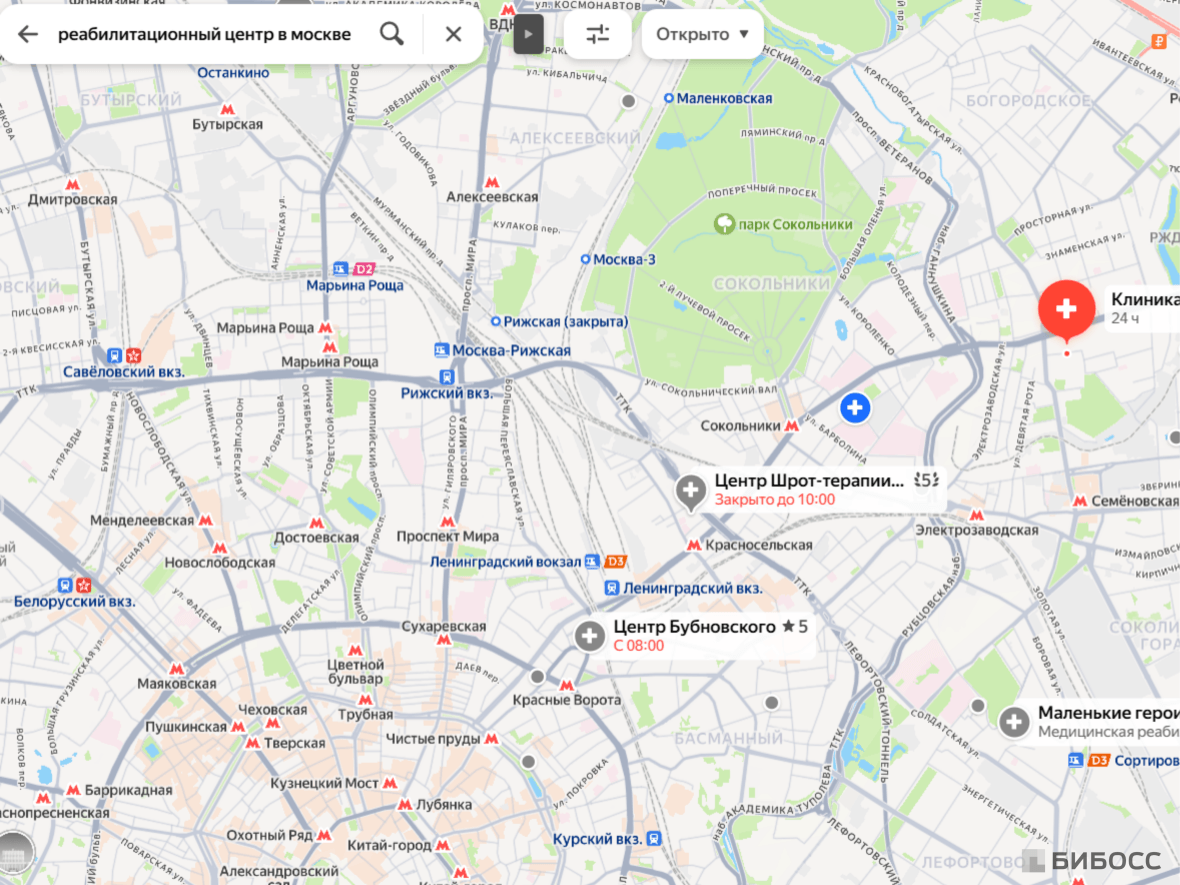 Конкуренция реабилитационного центра