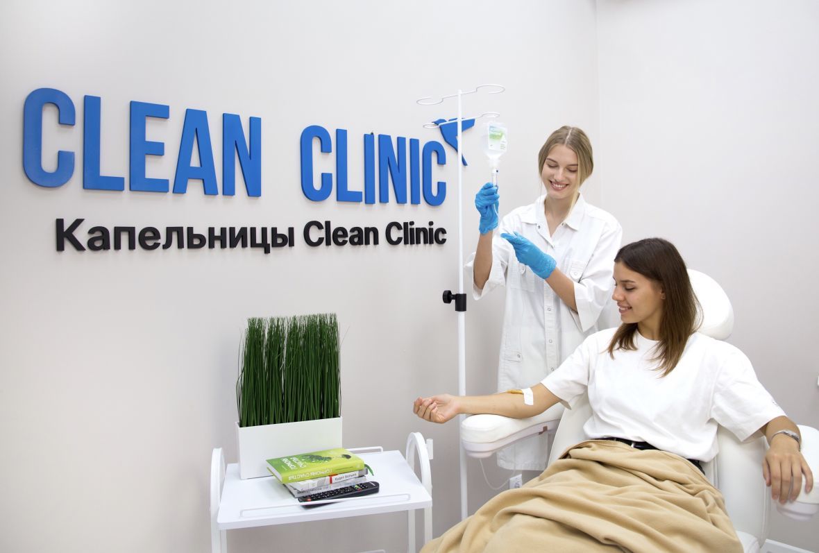 Франшиза Clean Clinic - медицинские центры детокс-терапии