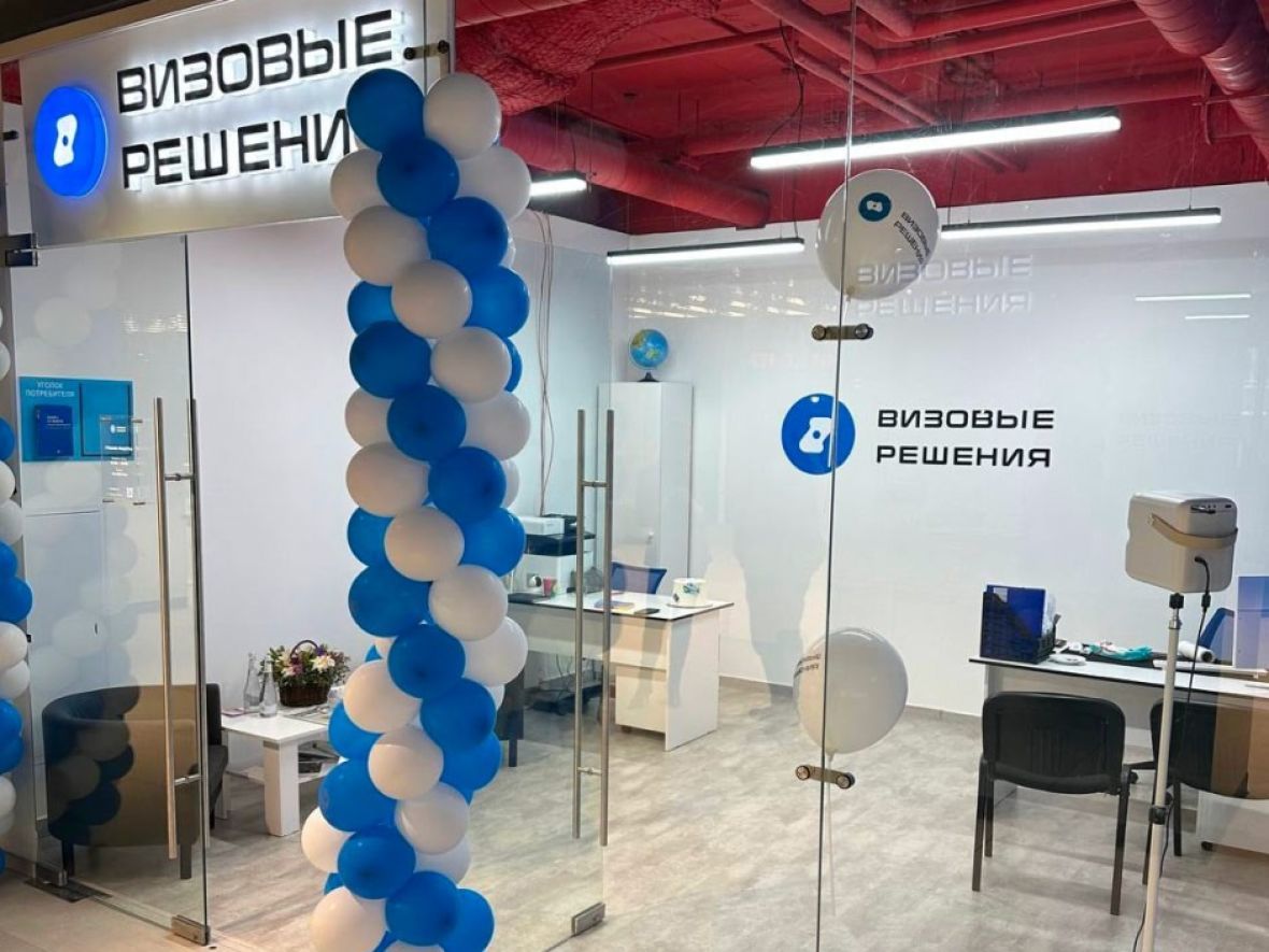 франшиза Визовые решения