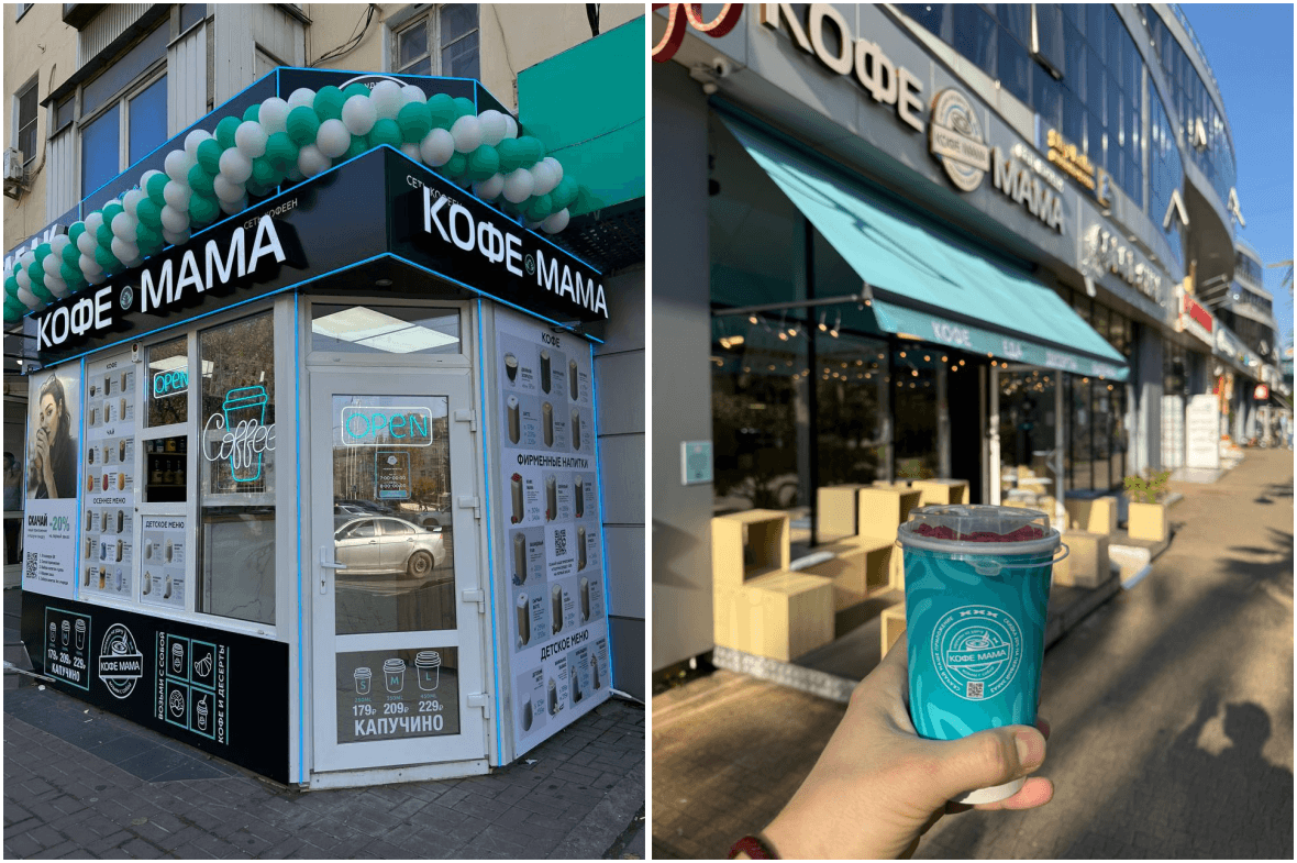 франшиза Кофе Мама
