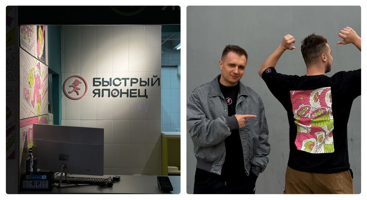 франшиза Быстрый японец