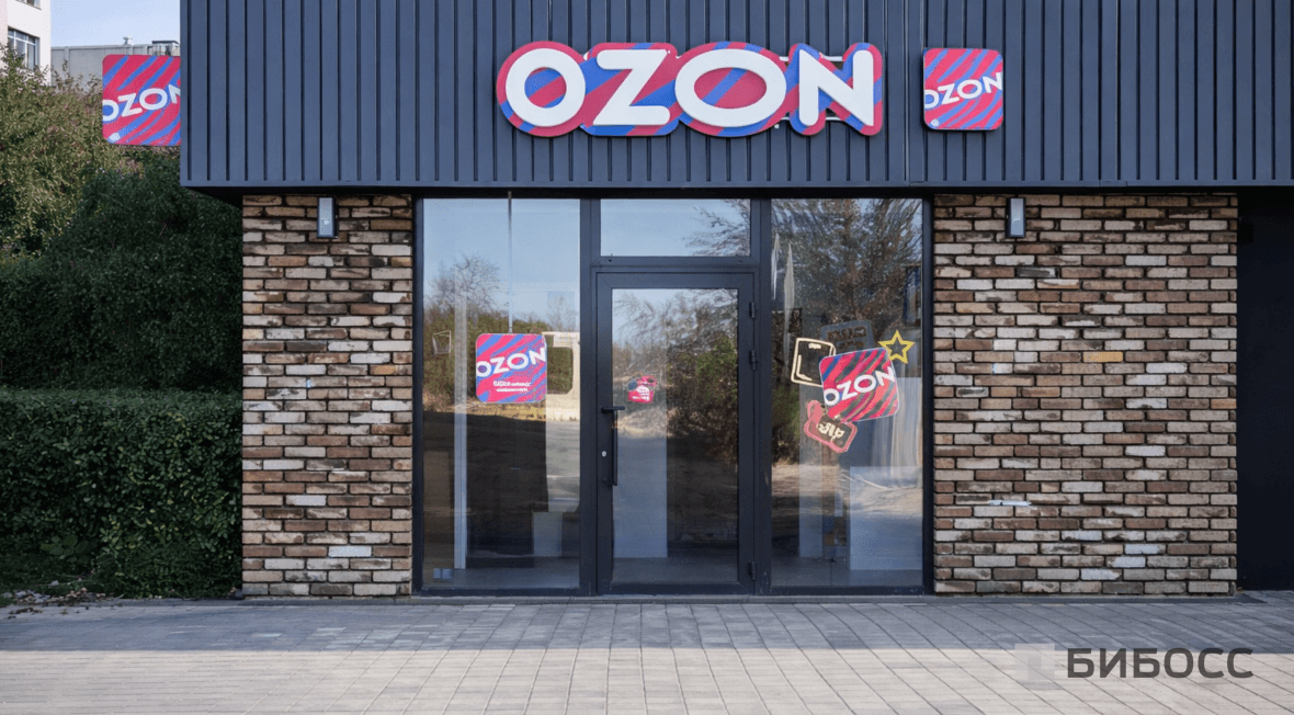 как открыть пвз озон