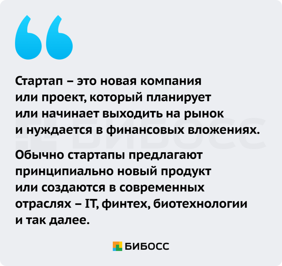 Как венчурные инвестиции способствуют созданию рабочих мест