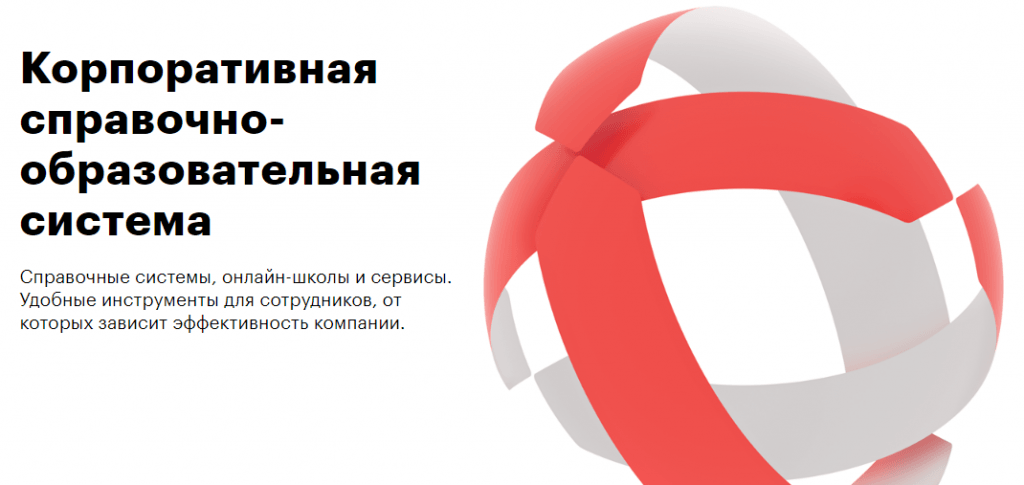 франшиза актион