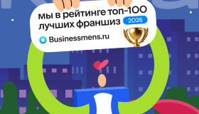 Франшиза "Доставка Kaifa" в ТОП 100 лучших франшиз России