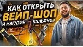 Youtube-блогер Шариф Данилов сделал детальный Разбор франшизы PiterSmoke