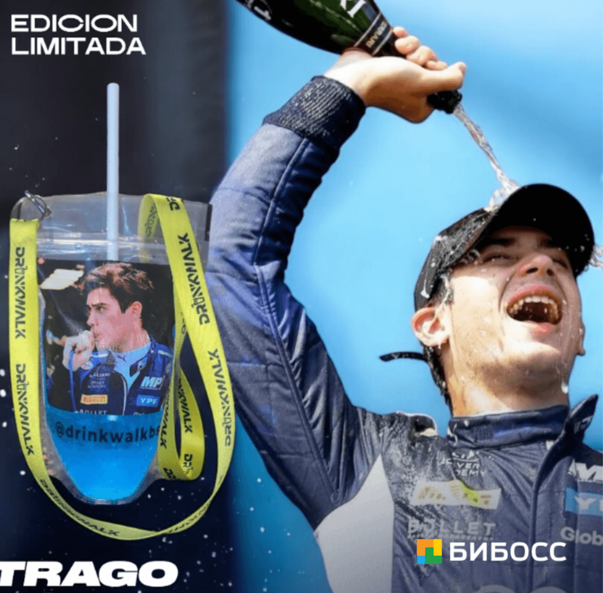 бизнес-идея коктейли в пакетах