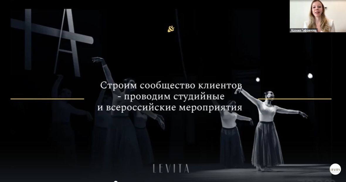 Создание женского сообщества – это возможность расширить границы фитнес-студии.