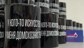 За 1 день заработал как на заводе.
