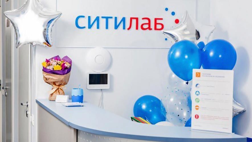 франшиза ситилаб
