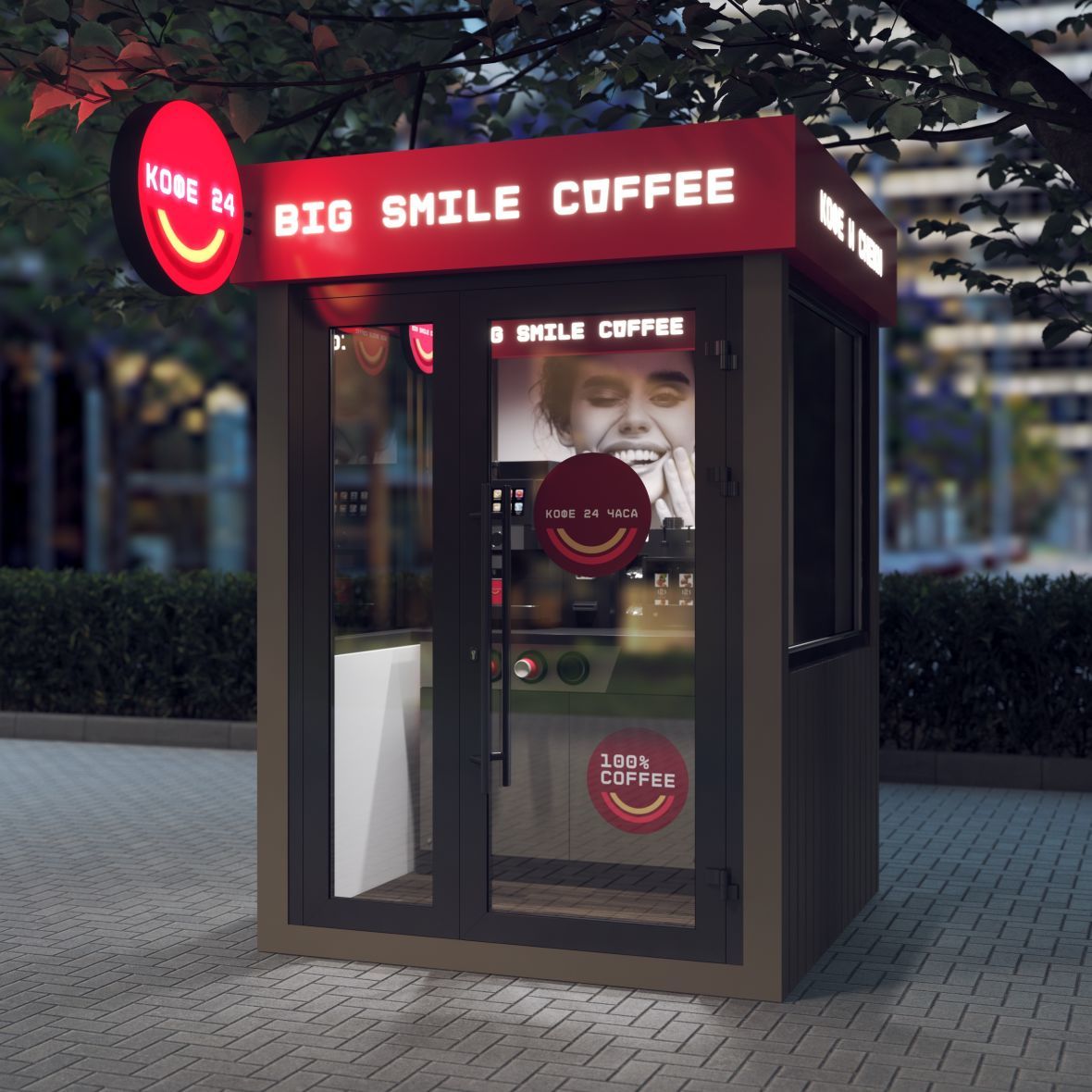 Франшиза Big Smile Coffee
