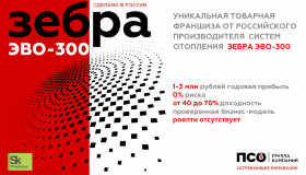 Вы когда-нибудь задумывались о создании своего бизнеса?