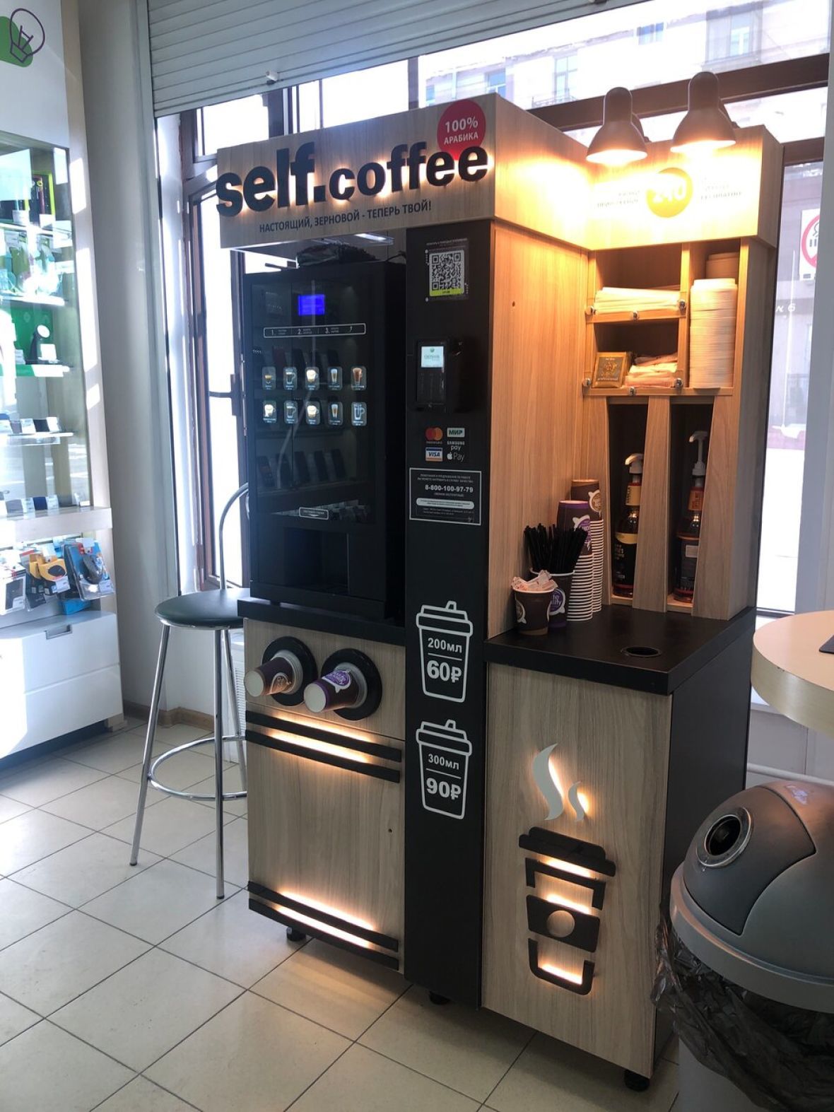 Купить кофе аппарат самообслуживания для бизнеса. Кофейный автомат Necta Colibri c5. Кофе поинт самообслуживания Unicum. Кофейный автомат Уникум Неро. Кофемашина самообслуживания автомат Unicum.
