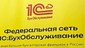 Фото с выставок франшиз