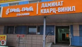 Встречайте нового партнёра Панга-Панга в Белгороде!