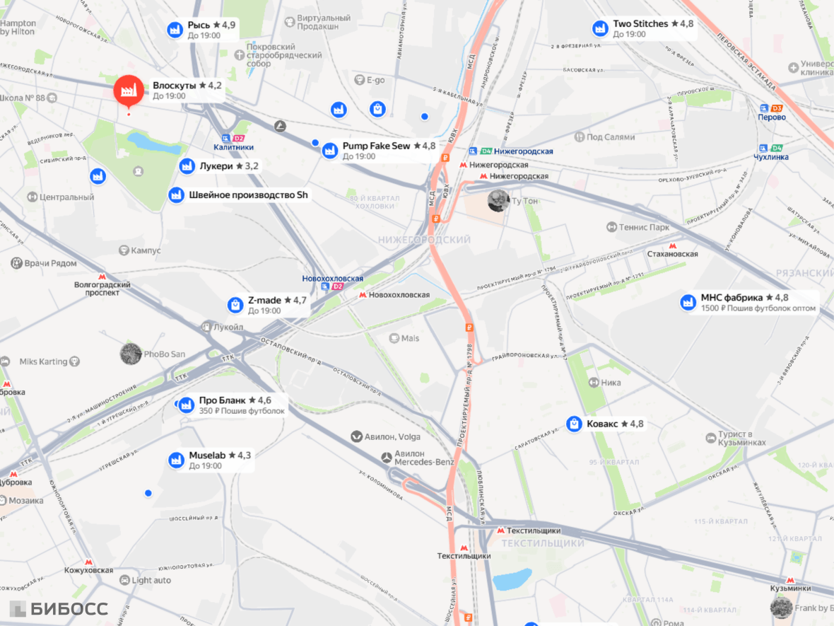Конкуренты швейного производства рядом