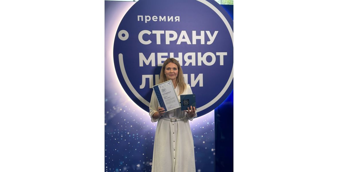 Основатель «Полиглотики» получила престижную национальную премию «Страну меняют люди»