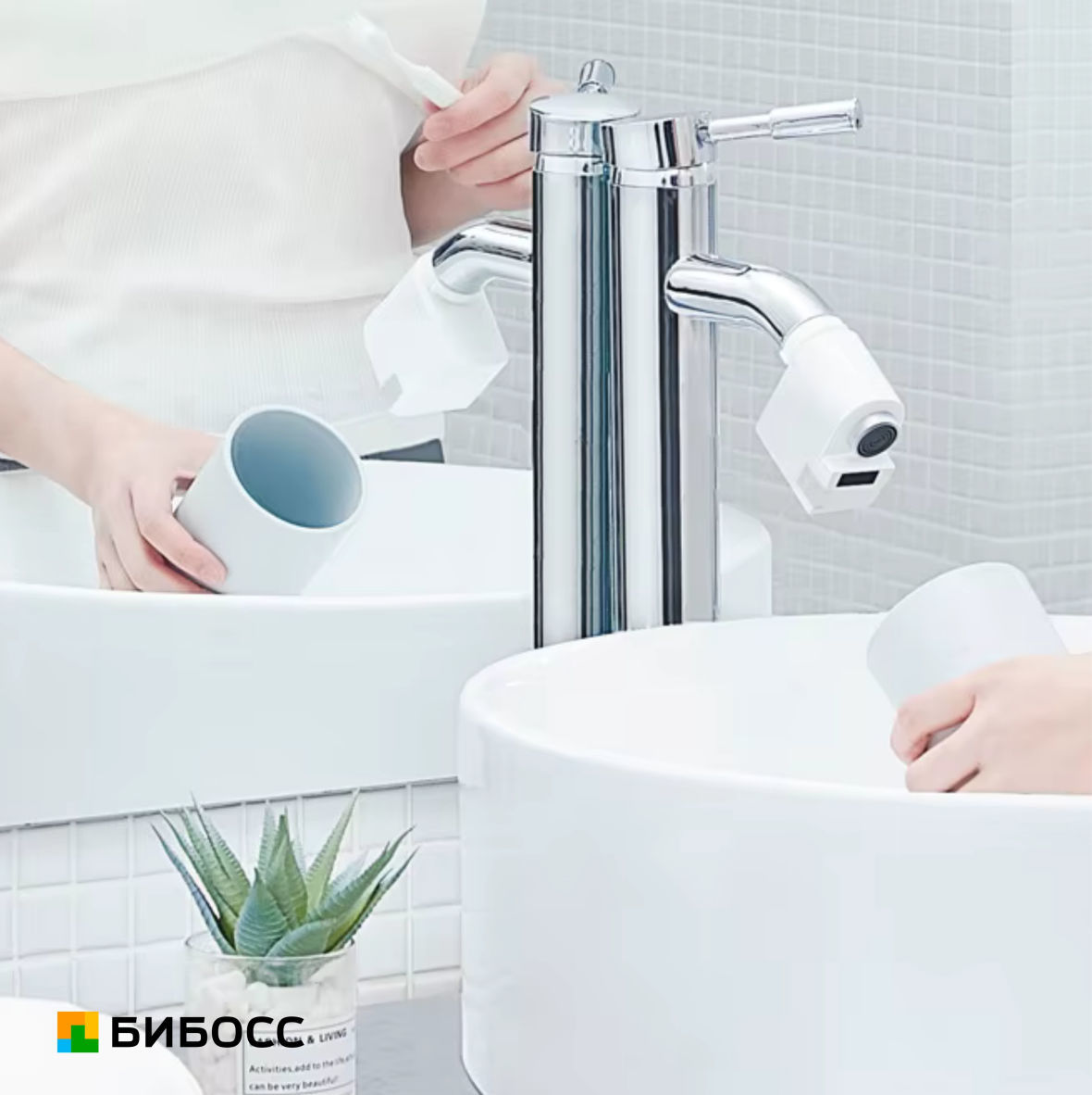 прибор для экономии воды в ванной