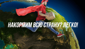 Тестируя, делай! И ты легко накормишь всю страну! 