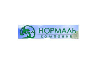 ООО «Нормаль»