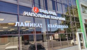 ✨ Встречайте нового партнёра Панга-Панга в Ростове-на-Дону! 