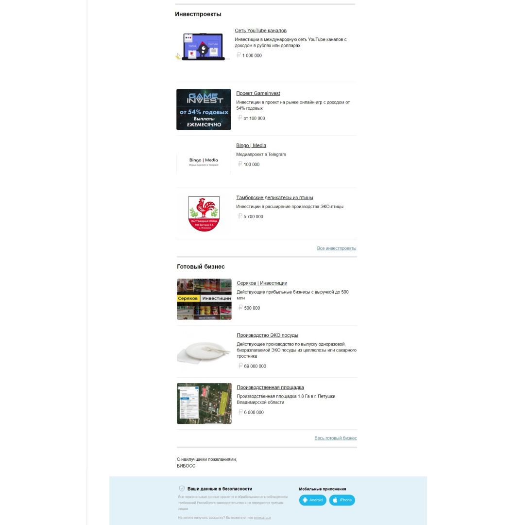 новые интересные франшизы новые интересные франшизы