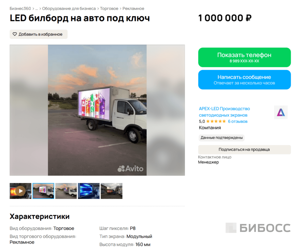 установка led-экрана на грузовик