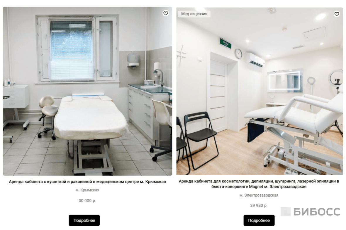 помещение для микротоков лица