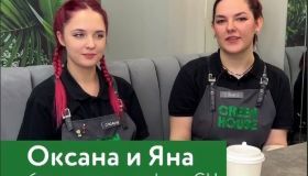 Найдены самые красочные стаканчики Green House!