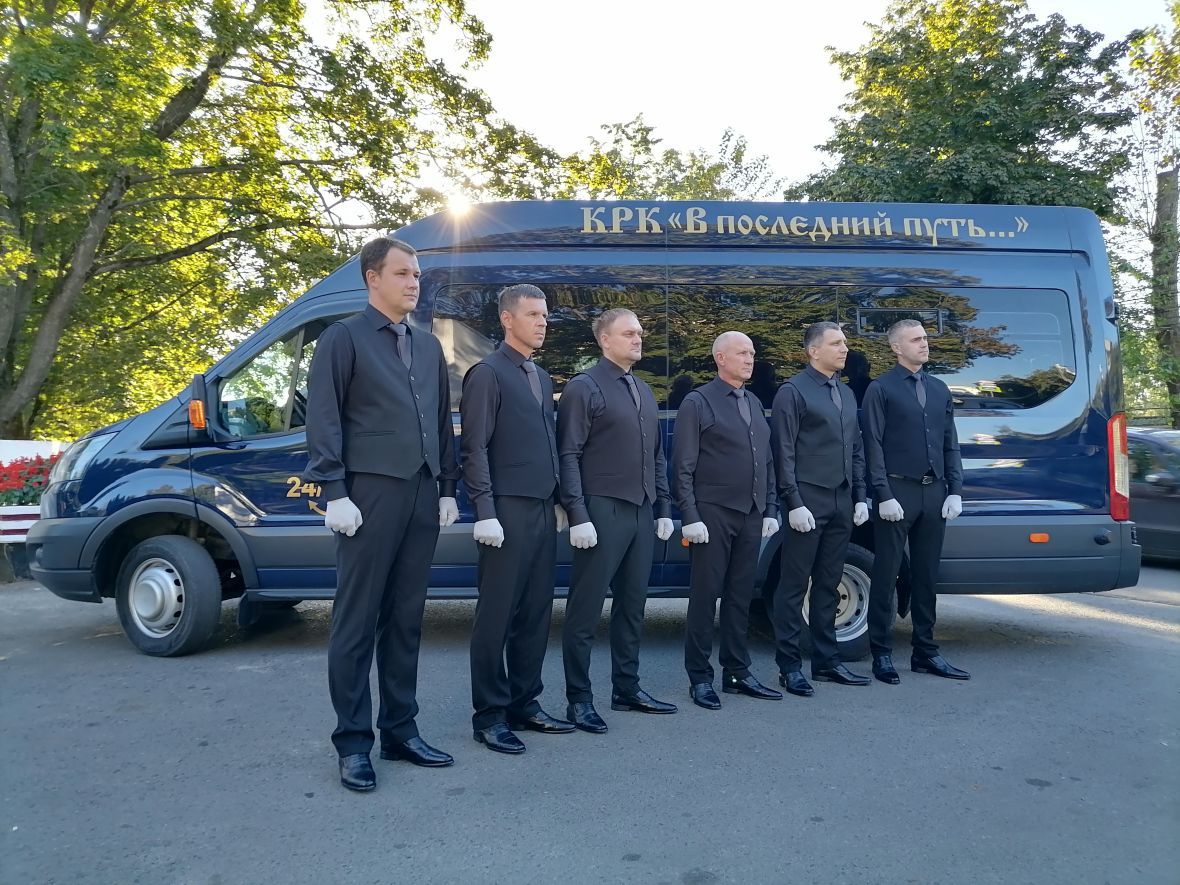 франшиза В последний путь