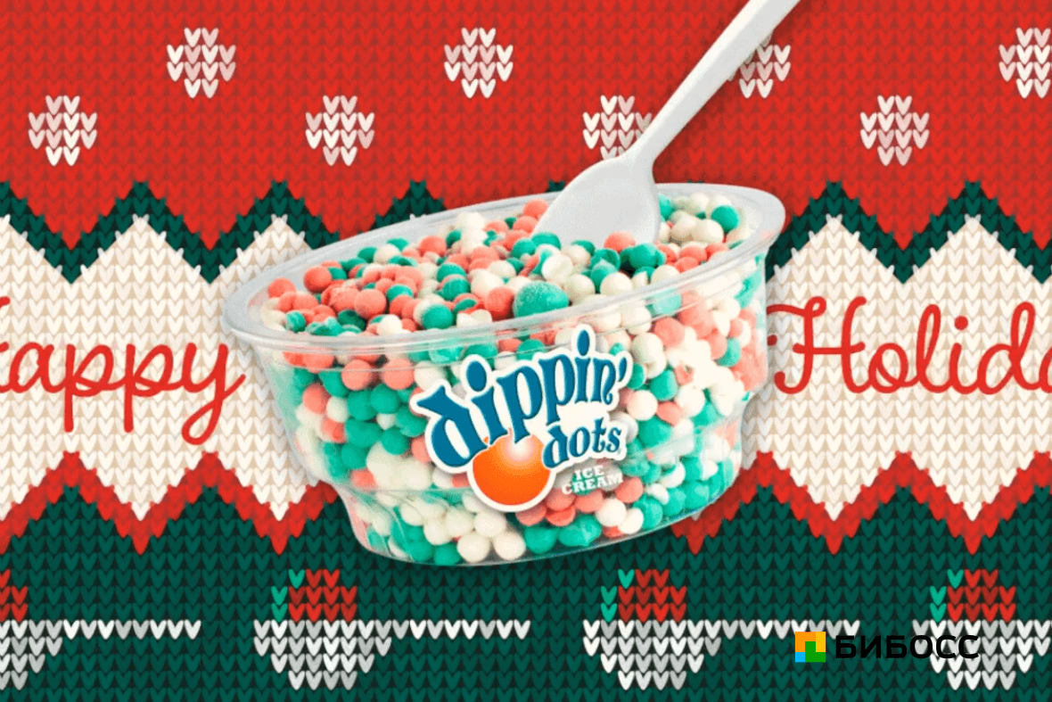 популярное мороженое в шариках