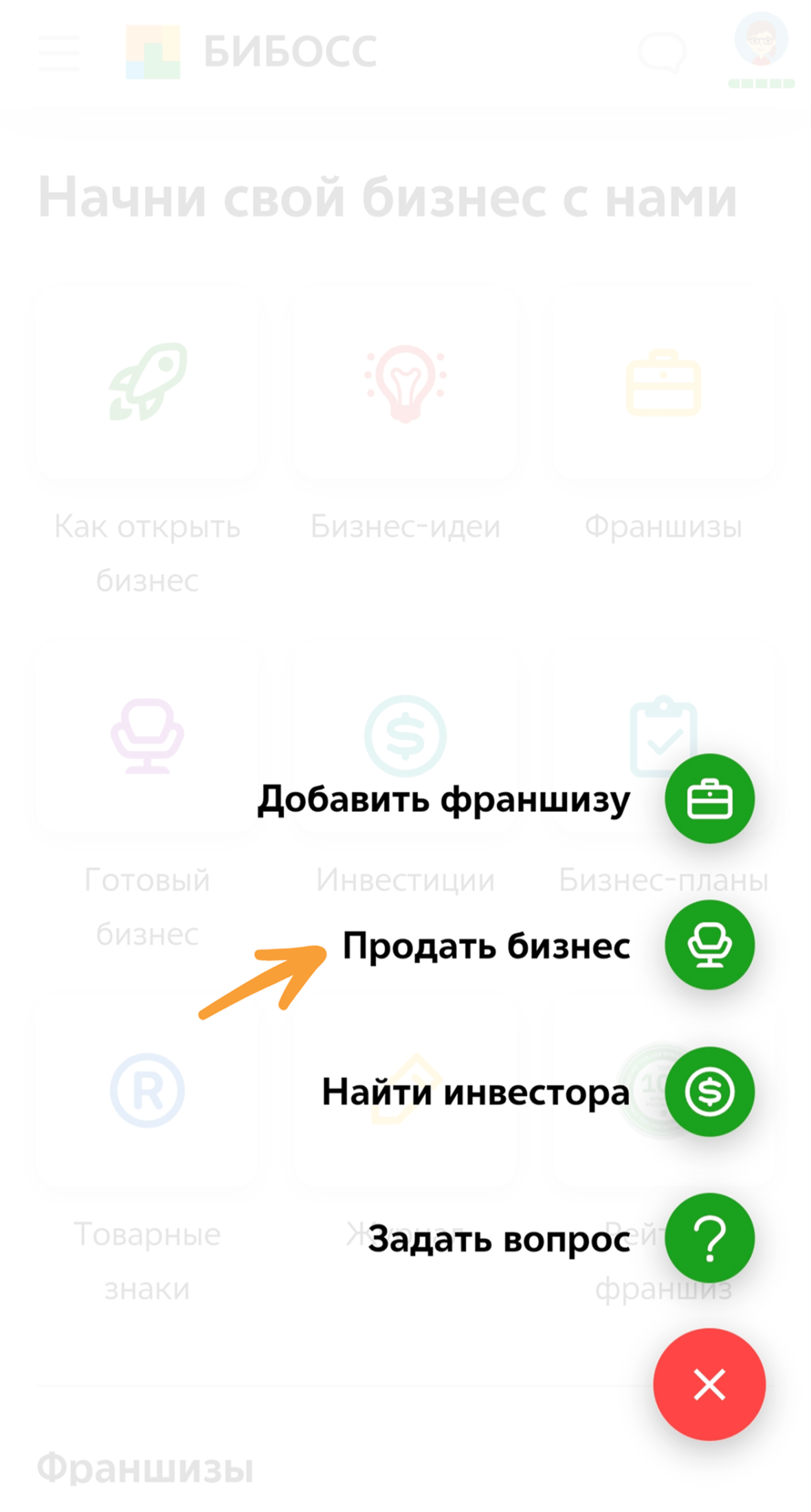 выбрать категорию