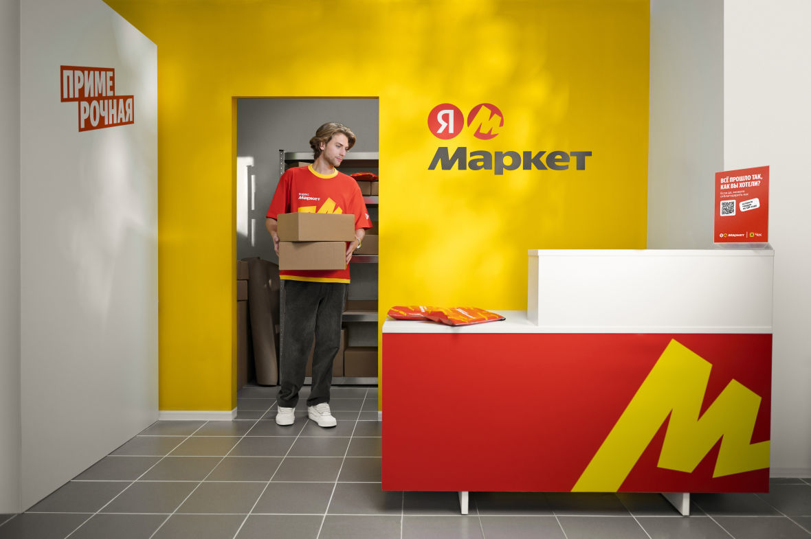 франшиза Яндекс Маркет