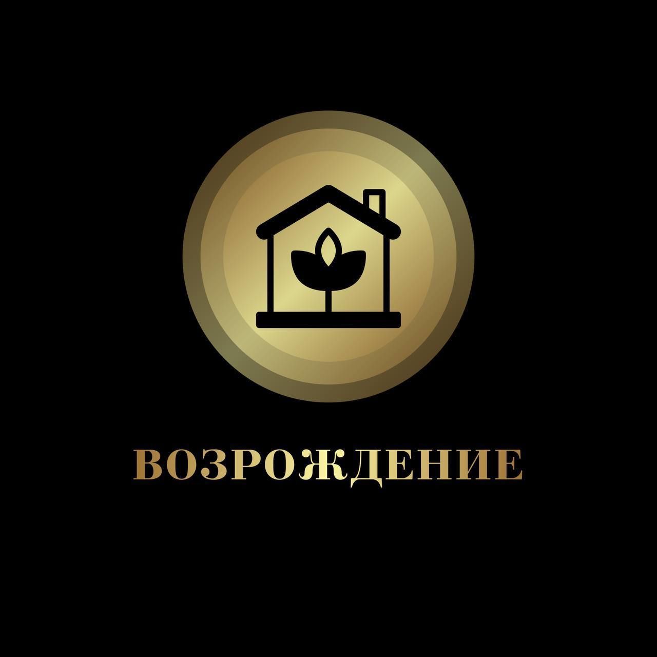 Арго-промышленный комплекс «Возрождение»