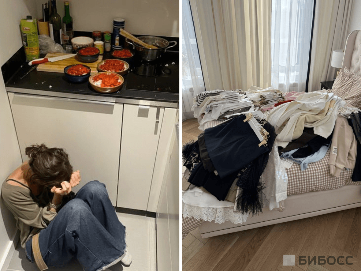 Хаос дома, нужна помощь жены на час