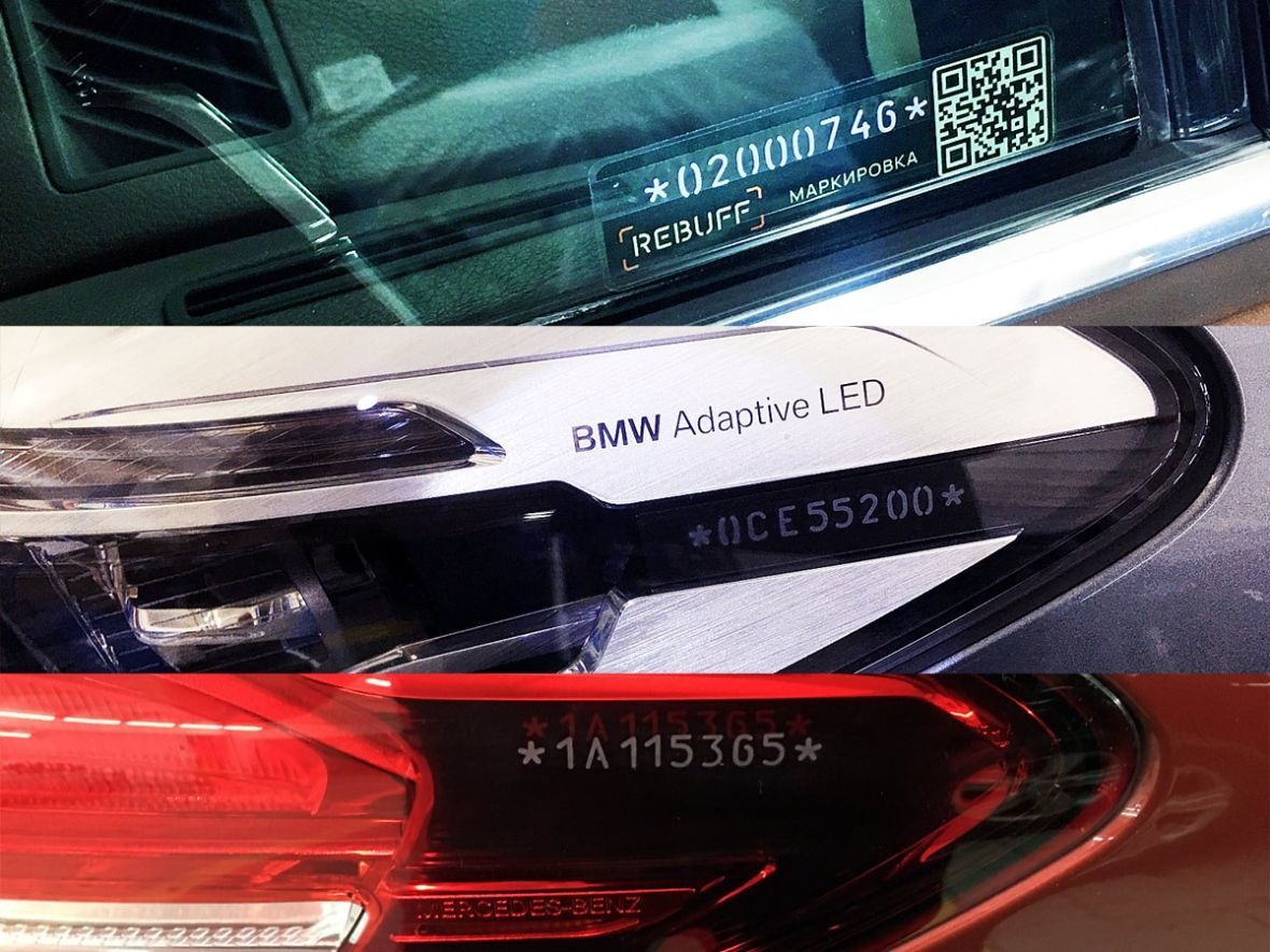 Франшиза REBUFF