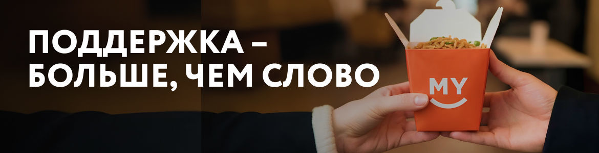 Франшиза MYBOX