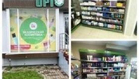 Новое открытие bk в Кемерово!