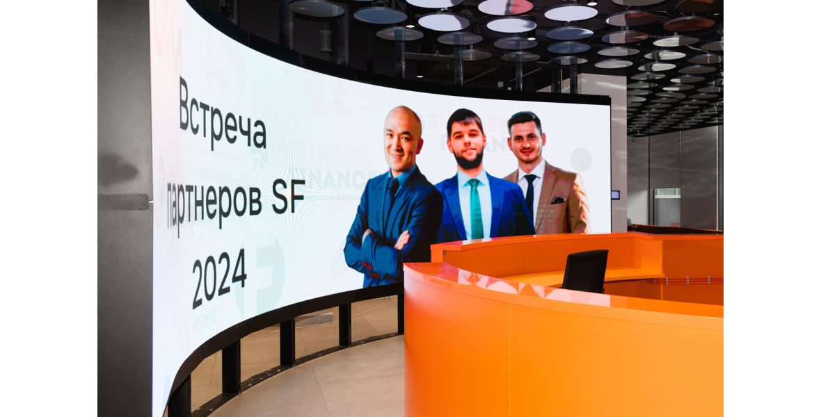 Встреча партнеров SF-2024