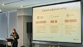 Конференция «Решения 1С для цифровизации кадровых отделов и HR»