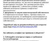 Это только малая часть содержимого книги, скачивай ее полностью на нашем сайте
