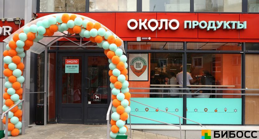франшиза около