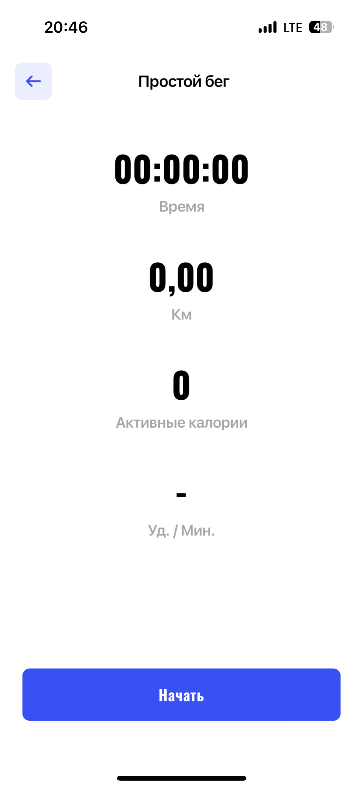 Инвестпроект SafeRun - Есть команда